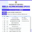 을지 휘트니스 이미지