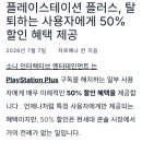 동방플러스내