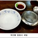 복정랍스타 이미지