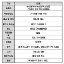 양정119안전센터 이미지