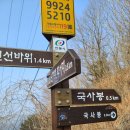 운곡떡방아 | 도사 이야기 안동 신전리 실제 인물 운곡 어느 추운 긴 겨울을 맞이한 운곡 마을엔 설빔이 한창이었다.