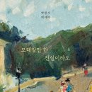 윤슬문고 이미지