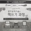 국민독서인지문화원 이미지