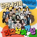 하나광고기획 이미지