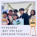 세븐일레븐마산합성중앙점 | [포토부스행사] 마산합성초등학교 졸업식 포토부스 행사 후기