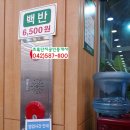 반월역현암공인중개사사무소 | 대전시아파트분양권 매매상담 후기(2월6일)