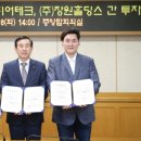 메가테크㈜ 이미지