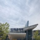 경주 스쿠터여행 , 스쿠터팩토리에서 빌리고 보문단지 아덴