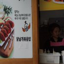 교동가 이미지