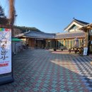 어촌밥상 이미지