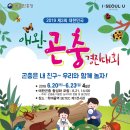 경진역 이미지