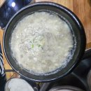 기와골맷돌순두부 | 맛집탐방] 경주 “기와골맷돌순두부”를 다녀와서 | 경주맛집 | 내돈내산 후기 | 부모님이랑 꼭 가야 할...