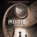 벤자민 투어 이미지