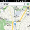 경기미장공구