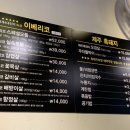 고을래 제주흑돼지 충남도청점 이미지