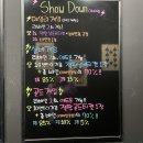 쇼다운 홀덤펍 이미지