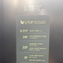 경도 유탑 스위트 레지던스 | 광주 중심지 숙소 추천 유탑부티크 호텔&amp;레지던스 스위트프리미엄 더블룸 후기 (내돈내산)