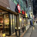 서면 매운 족발, 오매족 내돈내산 후기 ‼️