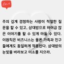 성취직업소개소 이미지