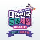 우리복권마트 이미지
