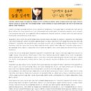 (주)늘품정보 이미지