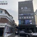 포드 익스플로어 2.3 - 미션 슬립 증상이 나타났습니다 이미지