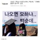 2015년 연세대 졸업식에 걸린 현수막 이미지