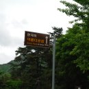 아름다운새재 Daum카페