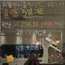 찜질카페및점핑