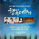 어린이합창단정기연주회 이미지