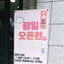 (주)썸데이로맨스 이미지