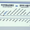 해양경찰청 후문 이미지