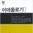 비타악티바(Vita Activa) 이미지