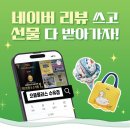 베스킨라빈스수유점 이미지
