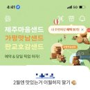 별빛애견펜션 이미지