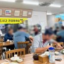 둥지감자탕 이미지