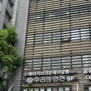 엔데버학원 | 결혼정보회사추천 우연 방문 솔직 후기