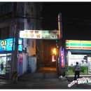 장원아구찜 이미지