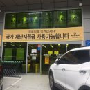 노브랜드 울산무거점 이미지