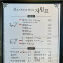 별사옹 이미지
