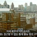 맨션13 이미지