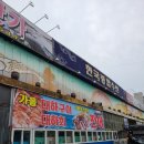 은비수산 이미지