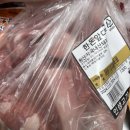 인생고기제작소 - 노원구 중계로 201 | 인생고기제작소