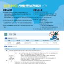 협성대학교 일반대학원 이미지