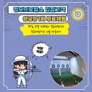 프로방스양궁장 이미지