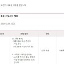 수엔지니어링코퍼레이션 이미지