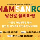 남산로2 이미지