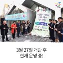 한내행복발전소 이미지