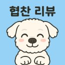 프롬유어독 이미지