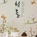 (주)믹스위즈